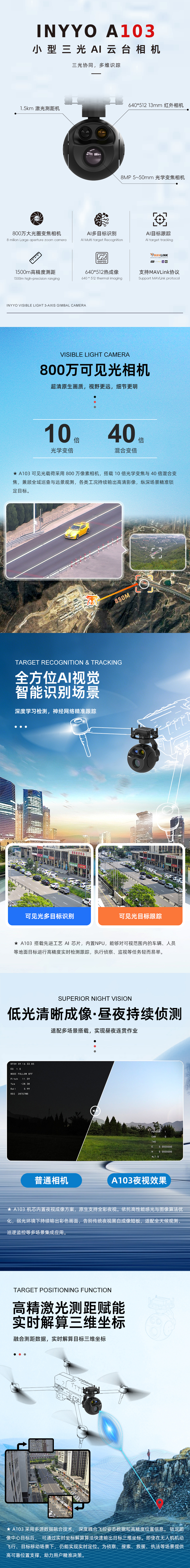 A103详情页_01