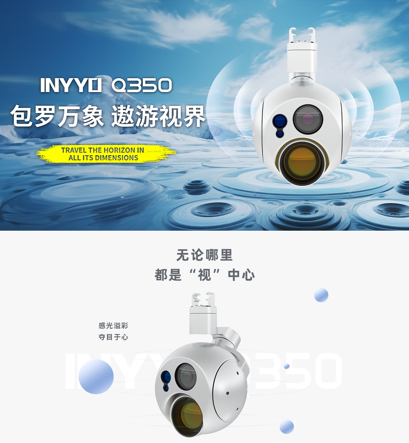 q350(1)_01