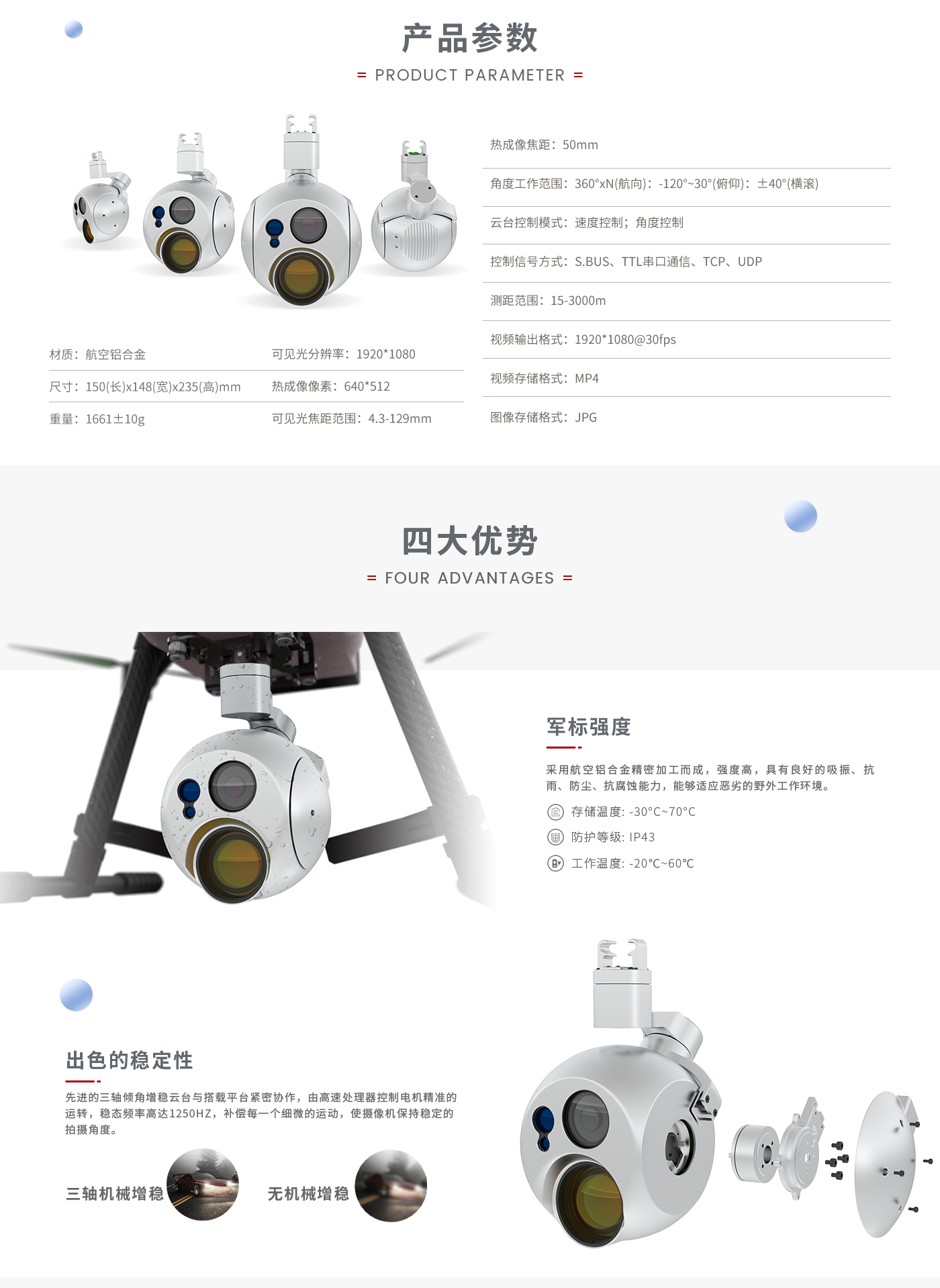 q350(1)_02