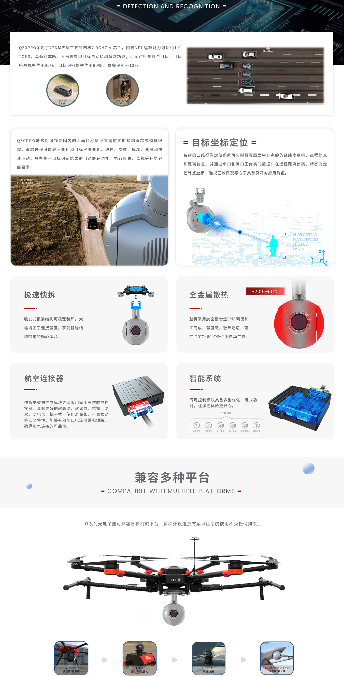 Q30Pro_04