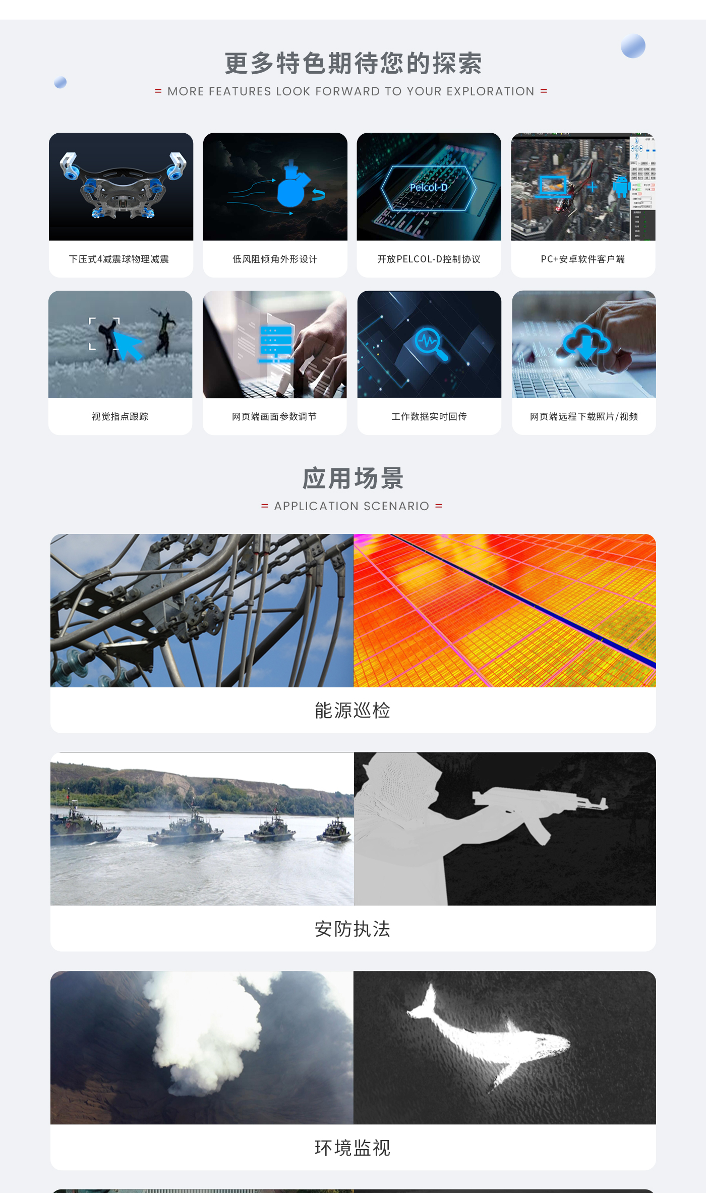 Q30Pro_05