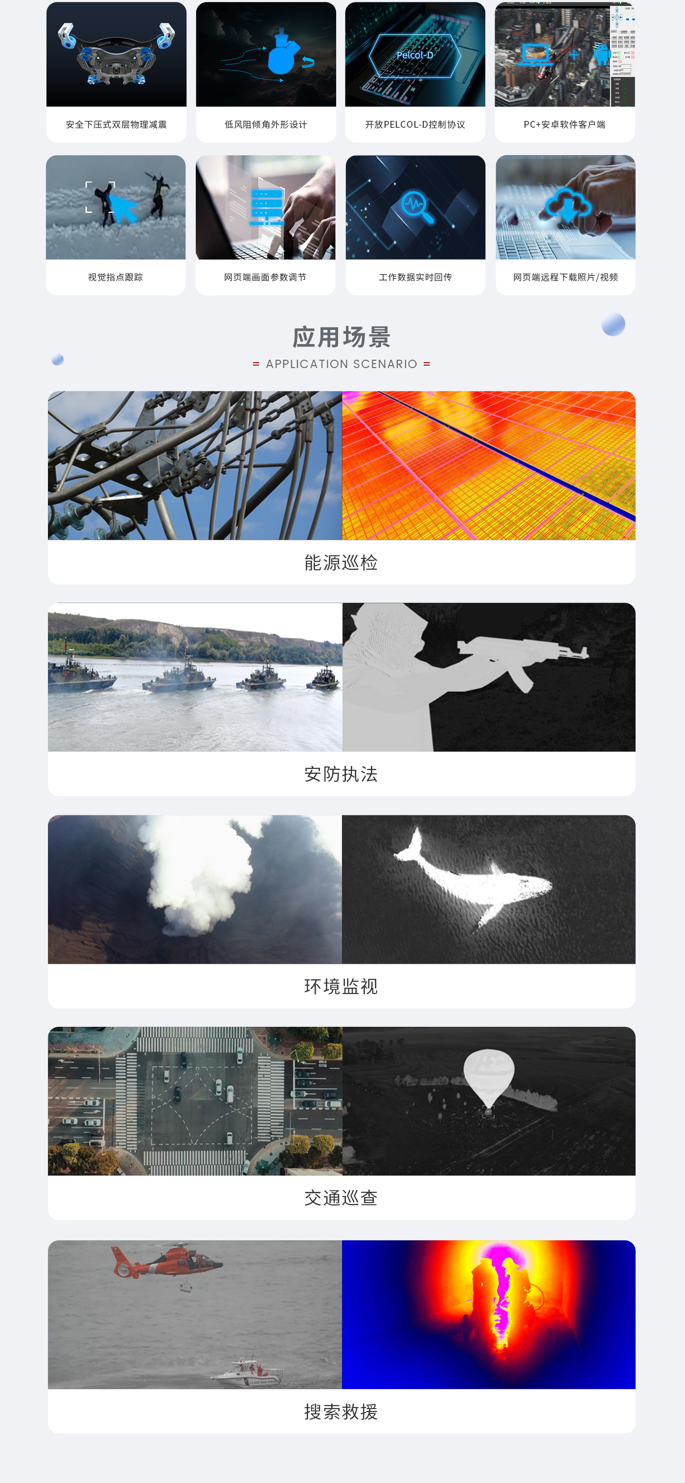 Q103详情_06