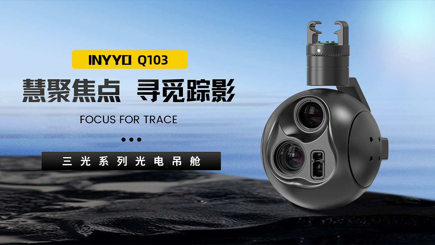 Q103详情_01