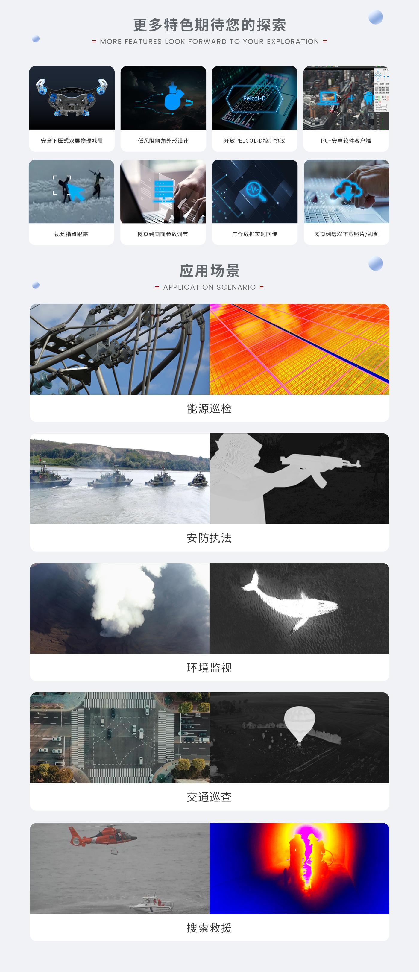 Q102pro_06