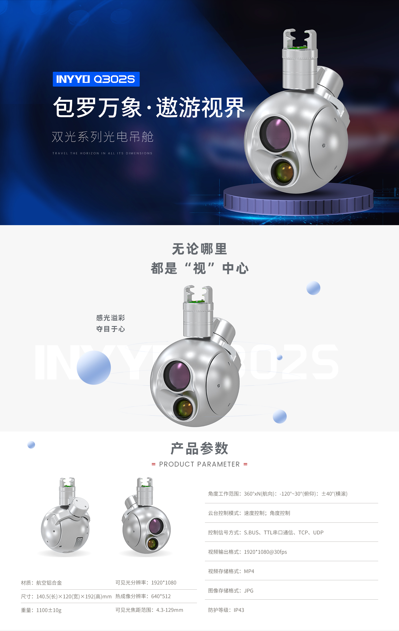 Q302S_01